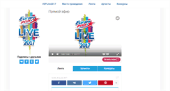 Desktop Screenshot of live.europaplus.ru