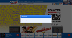 Desktop Screenshot of irk.europaplus.ru
