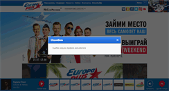 Desktop Screenshot of n-vartovsk.europaplus.ru