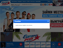 Tablet Screenshot of n-vartovsk.europaplus.ru