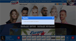 Desktop Screenshot of nnov.europaplus.ru