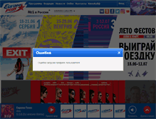 Tablet Screenshot of habarovsk.europaplus.ru