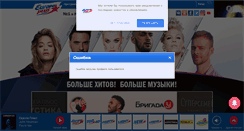 Desktop Screenshot of europaplus.ru