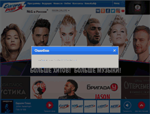 Tablet Screenshot of europaplus.ru